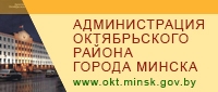 http://okt.minsk.gov.by/