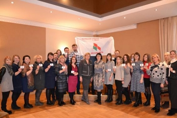 Акция "Гражданская позиция"